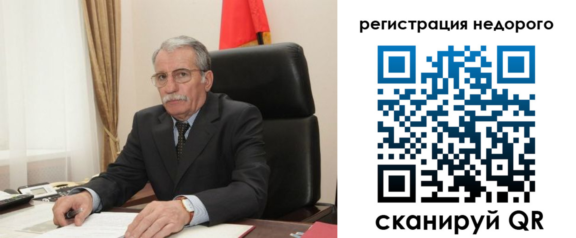 прописка законно в Лесном