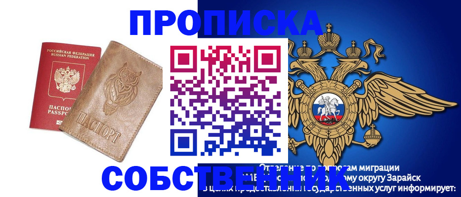 временная регистрация госуслуги в Лесном